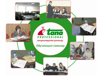 1 марта Tana Professional провела обучающий семинар на тему - Уборка кислотными средствами санитарных зон, промышленного оборудования. Послестроительная уборка | 