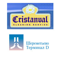 Cristanval приступил к уборке будущих главных воздушных ворот России - аэропорта Шереметьево 3 | 