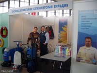 В Минске прошла выставка - Чистота и Гигиена 2010 (фото) | 