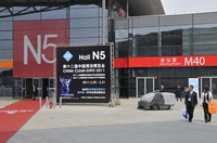 В Шанхае прошла Международная выставка клиннинговых технологий и услуг China Clean Expo (CCE) |