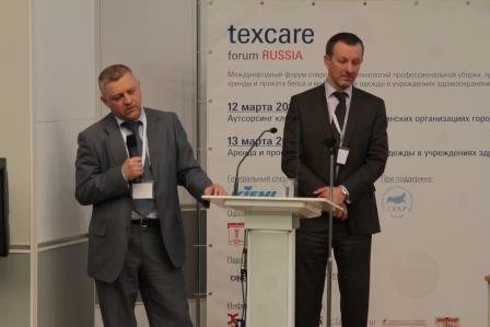 Texcare Forum Russia 2014 подвел итоги Texcare Forum Russia 2014 подвел итоги