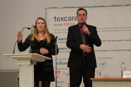 Texcare Forum Russia 2014 подвел итоги Texcare Forum Russia 2014 подвел итоги